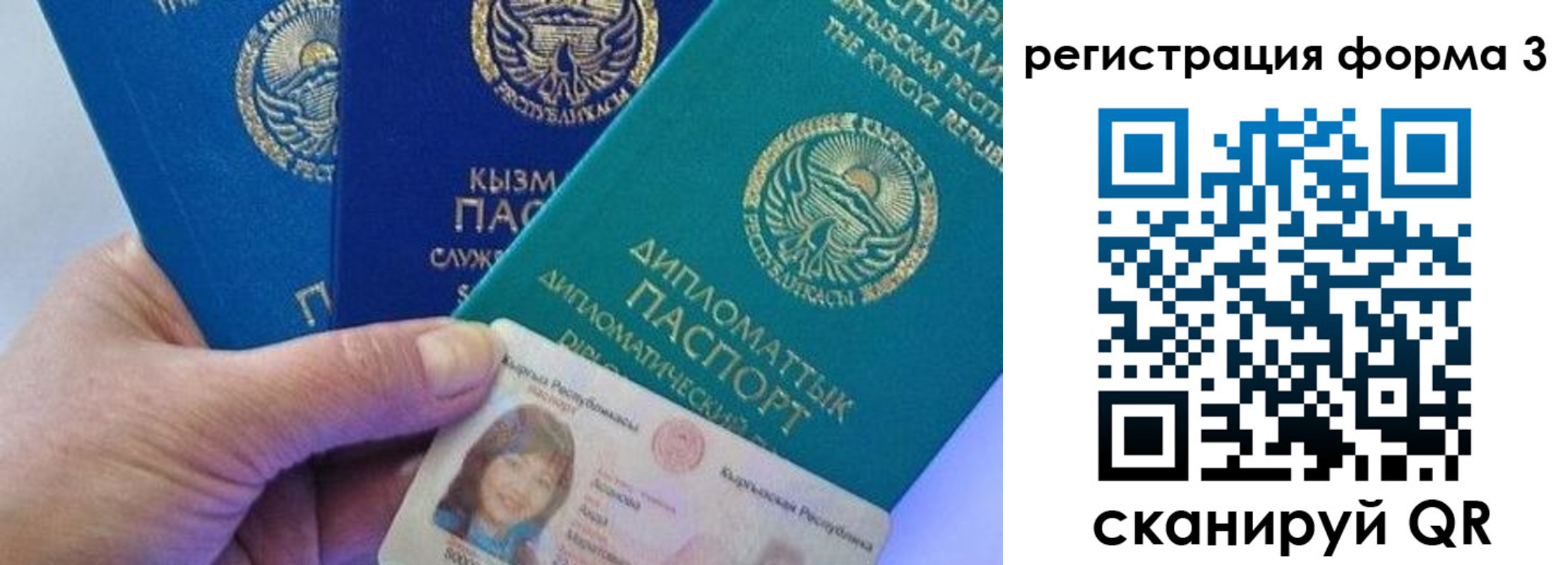 миграционный учет в Сердобске
